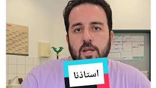 جواب على سؤال: هل مدرس الكورس بيكون موجود وقت الامتحان؟