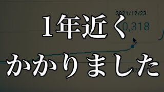 チャンネル登録者1000人から1万人になるまでの一部始終を再現