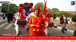 38TH PU YUVA रंगोत्सव CELEBRATING COLOURS OF YOUTH #live #live