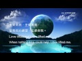 教會聖詩 454 主愛救我 love lifted me