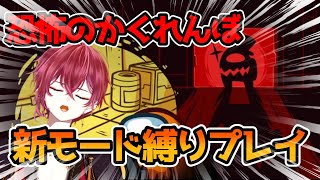 【AmongUs】新モード！アモアスかくれんぼをVtuber４人で実況するここうなるｗｗｗｗｗｗ【Vtuber / EvilSpina】12/14