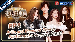 [ ENGSUB ]A-lin and Diamond Zhang  Performed a Surprise Duet!#thetreasuredvoice EP8 FULL