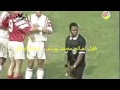 فضائح الحكم المرتشي بطرس ماتبيلا لصالح الزمالك في سوبر 94