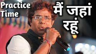 Main Jahaan Rahoon Practice | Namastey London | Vijay Soni | Full HD Video Song | V S Music |#hd