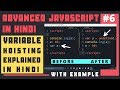 Variable Hoisting in JavaScript in Hindi 2019 | Advanced JavaScript in Hindi #6