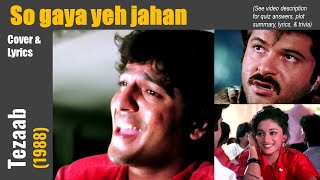 So gaya yeh jahan | Tezaab (1988) | Nitin Mukesh Alka Yagnik Shabbir Kumar | Laxmikant Pyarelal