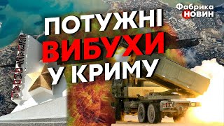 🔥НЕЧУВАНА БАВОВНА В КРИМУ! Таких вибухів у СЕВАСТОПОЛІ ще не чули – росіяни ВІДСТРІЛЮЮТЬСЯ З ППО