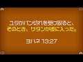 サタン解説｜悪魔の正体とは｜神がサタンを造ったのか【ルシファー】