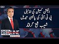 Red Line With Syed Talat Hussain | SAMAA TV | 9th March 2023