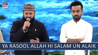Ya Rasool Allah Hi Salam un Alaik | Salaam | Mehmood Ul Hassan Ashrafi