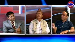 ABC Watch with  : Saradchandra Dahal \u0026 Bishal khadka