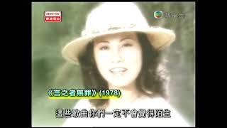 鏗鏘集2008：鏗鏘三十之紀錄香港