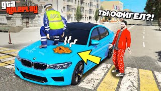 Выполняю за КОПА УНИЗИТЕЛЬНЫЕ ЗАДАНИЯ ПОДПИСЧИКОВ ► GTA 5 RP Россия