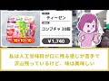 【有益スレ】qoo10メガ割セール前に知っておきたかったおすすめの商品【ガルちゃん】