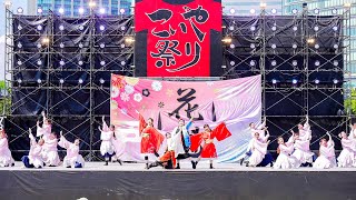 第25回こいや祭り 京炎そでふれ！花風姿