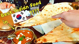THE BEST INDIAN RESTAURANT IN KOREA!! | 한국에서 최고의 인도 음식?