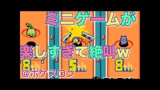 (コメ付き)【TAS】　ポケモンHG／SS　ポケスロン〔スティールフラッグ〕