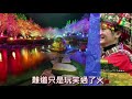 2021九族櫻花祭