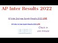 how to download Ap Inter Supplementary Results || How To Check  Ap Inter Supplementary Results