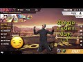 free fire tik tok tamil போலி நண்பர்கள் watsapp status fake friends status