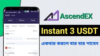 Instant 3 USDT🤑 AscendEX Exchange Airdrop Full Tutorial Bangla || New Airdrop Instant Withdraw