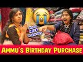 😜Birthday Shopping Alapparaigal 😭4 HRS of CONTINUOUS PURCHASE || Ammu Times ||