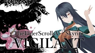 【Skyrim】ルーエとVIGILANTの成り上がりトカゲwithミラークPart6【EP4】