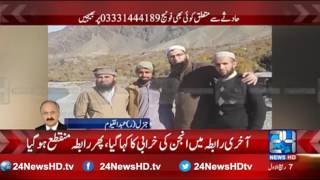 PIA plane carrying Junaid Jamshed crashed near Islamabad