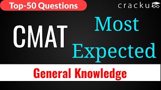Most Expected 🎯 CMAT GK Top-50 Questions  | CMAT GK Preparation | GK for CMAT 2021