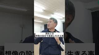 俳優になりたい人見なきゃ損！IB@岡野タケシ弁護士