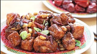 VEGAN CHINESE TAKEOUT RECIPES: KUNG PAO CHICKEN!!