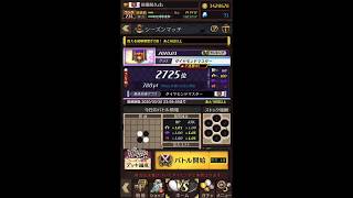 【オセロニア】運営に告ぐ！ジェンバハポン置きゲーを今すぐやめるべし！