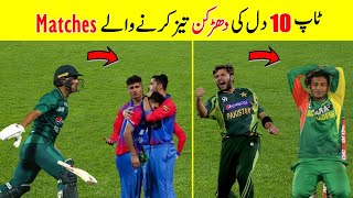 Top 10 Most Thrilling and Heart Breaking Matches In Cricket History | Knowledge 786
