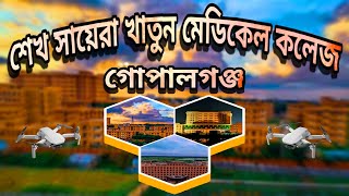 Gopalgonj Medical College | SSKMC | Drone Short | Circle Vlog's Official | 4K