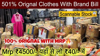 501% Orignal Clothes Mrp वाला माल😱Orignal ना हुआ तो सारा माल free॥₹39/- 1-1 Pcs Selection