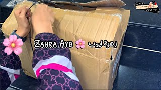 فلوق في كينيا 🌸 تجهيزات و مشتريات شهر رمضان 2025 🌙 اواني رمضان 2025# 🌙 #2 | زهرة ايوب Zahra Ayb