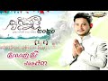 ស្រលាញ់ស្រី១ម៉ែត្រ៧៣ ខេម full audio by town production