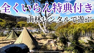 【野営・ソロキャンプ】大人ほど遊べ！東ドイツ軍幕とポーランド軍幕を繋ぐ無骨で重厚なヘンロンのラジコン戦車。