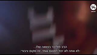 100% שמאל: מי מפגין למען בנט? צפו בתחקיר של מוטי קסטל בעכשיו 14