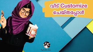 Lockdown സമയത്തു വീട് Customize ചെയ്തപ്പോൾ |FayaFathi Zone