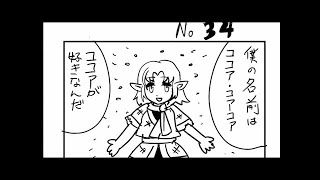 JOKER姉貴4コママンガ劇場2