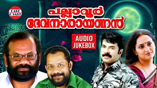 Pallavur Devanarayanan | AUDIO JUKEBOX | Raveendran | K J Yesudas, KS Chithra | Mammootty