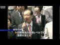 日韓の拉致被害者家族がソウル市で早期解決訴える（10 04 30）