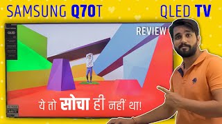 Samsung Q70T 55 inch QLED TV Review And it features | Hindi