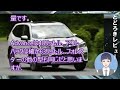 【subaru】フォレスター2.0advanceへ乗換え│レガシィアウトバックや他グレードと比較した際の欠点