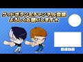 【 バトスピ】デジモンvs仮面ライダー オメガモン究極進化vsキバエンペラームーンブレイク【 対戦】