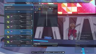 ［PSO2 NGS］だらだら配信＾＾