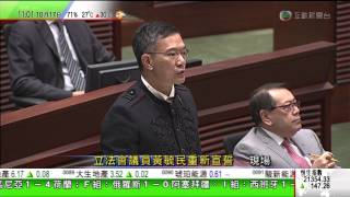 2012-10-17 立法會主席曾鈺成裁定黃毓民議員依法完成了宣誓