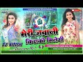 meri jawani kishko milegi √√ old hindi full dance dj song hard dholki mix √√ dj nitish deewana