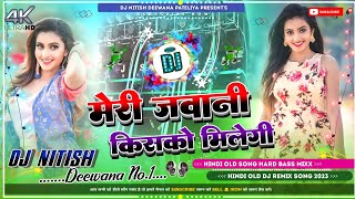 Meri Jawani Kishko Milegi √√ Old Hindi Full Dance Dj Song Hard Dholki Mix √√ Dj Nitish Deewana